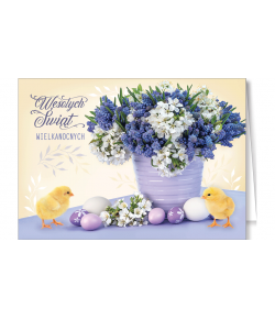 Fundacyjny Karnet wielkanocny bez nadruku GDW-BT 33