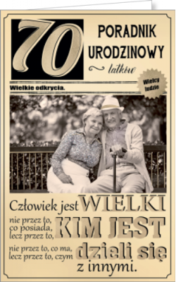 Kartka na 70 urodziny U17