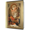 Kartka Wielkanocna Religijna HM1759