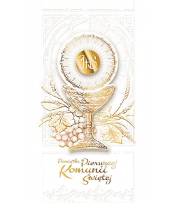 Kartka z okazji Komunii KP 17