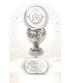 Kartka Komunijna KP 18