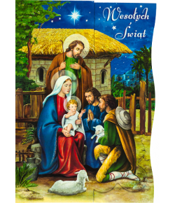 Kartka Religijna z życzeniami A5P12