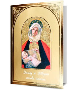 Kartka świąteczna Religijna HM1662