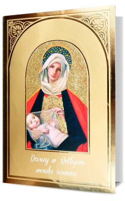Kartka świąteczna Religijna HM1662