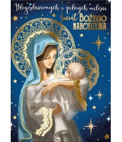 Kartka Religijna z życzeniami PP2158