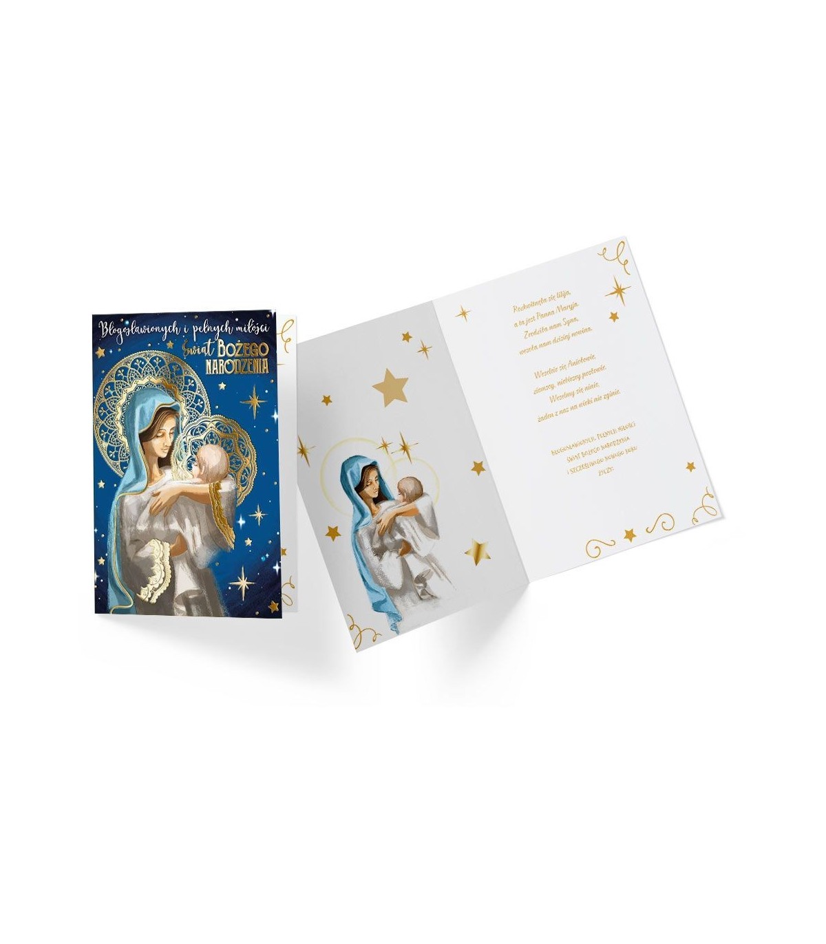 Kartka Religijna z życzeniami PP2158