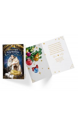 Kartka Religijna z życzeniami PP2156