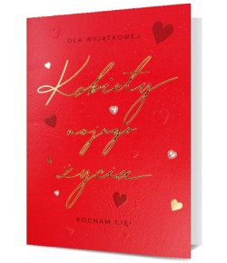 Kartka dla Kobiety mojego życia HM2575