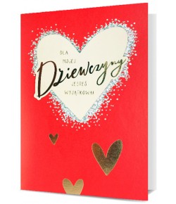 Kartka miłosna dla Dziewczyny  HM2573