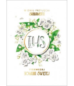 Kartka Komunijna z życzeniami DK720