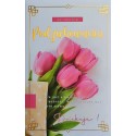 Podziękowania Kartka z mottem bez życzeń 2K91