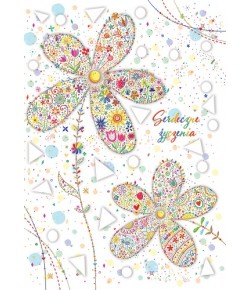 Kartka z serdecznymi życzeniami pastelowa TS127