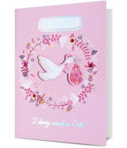 Kartka z okazji Narodzin Dziewczynki HM2226