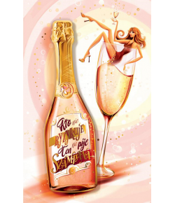 Kartka dla Dziewczyny, Kobiety, Koleżanki  UP6