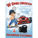 Kartka na urodziny dla chłopca GM905