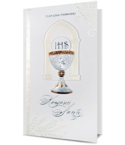 Kartki na Komunię św. HM1732