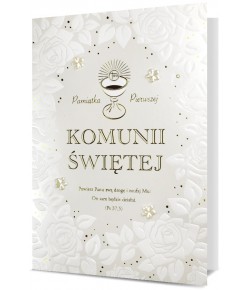 Kartka na Komunię bogato zdobiona H2840