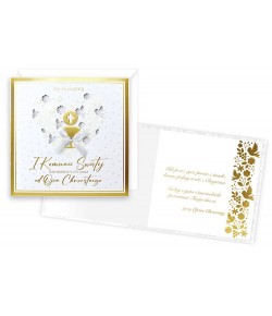 Kartka na Komunię od Ojca Chrzestnego KPE182