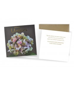 Kartka urodzinowa z Hortensją QRP7