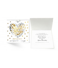 Pamiątka od Ojca Chrzestnego na Chrzest KPE195