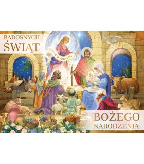 Kartka świąteczna religijna z życzeniami PP2103