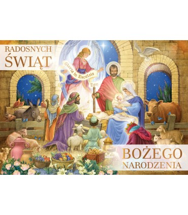 Kartka świąteczna religijna z życzeniami PP2103