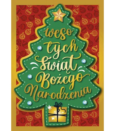 Kartka świąteczna bogato zdobiona DK946