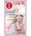 Kartka na Roczek dla Dziewczynki, na Pierwsze Urodzinki U120