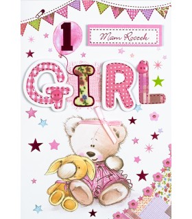 Kartka na Roczek dla Dziewczynki, pięknie zdobiona M269
