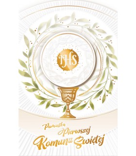 Pamiątka Komunijna Kartka z życzeniami elegancka KP24