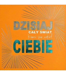 Gratulacje za osiągnięcie sukcesu, ekstra Kartka QR39