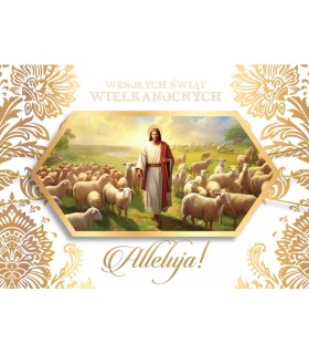 Kartka Wielkanocna Religijna pięknie zdobiona DK1131