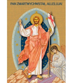 Kartka Wielkanocna Wesołego Alleluja DK1128