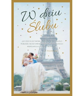 Kartka na ślub Romantyczna z życzeniami SM10