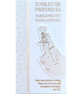 Kartka z okazji Jubileuszu Kapłaństwa PM338