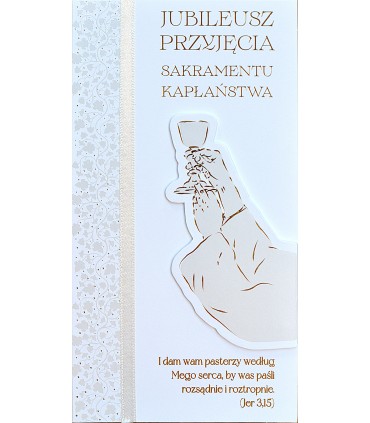 Kartka z okazji Jubileuszu Kapłaństwa PM338