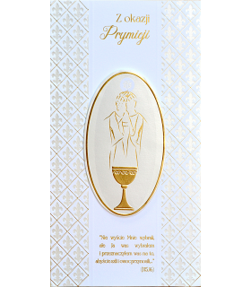 Kartka z okazji Prymicji, Święceń kapłańskich PM337