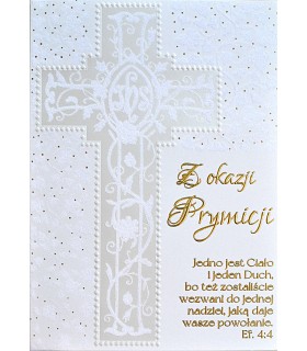 Kartka z okazji Święceń kapłańskich Prymicji DK1039