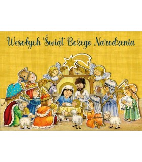Kartka Religijna na Święta, Szopka DK1185