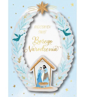 Kartka na Święta Bożego Narodzenia, Szopka DK1187