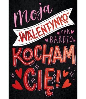 Kartka Walentynkowa, Miłosna PR575