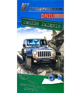 Kartka imieninowa z życzeniami dla Rajdowca PDL25