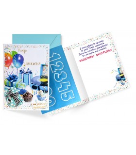 Kartka z cyframi do naklejenia liczby Urodzin DK1226