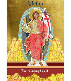 Kartka Religijna Wielkanocna zdobiona złoceniami DK1237