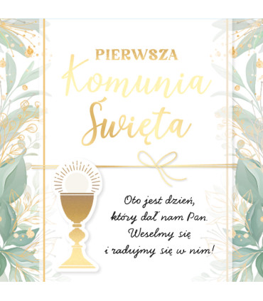 Kartka Komunijna pięknie zdobiona pergaminem i wstążeczką, duża KPE235