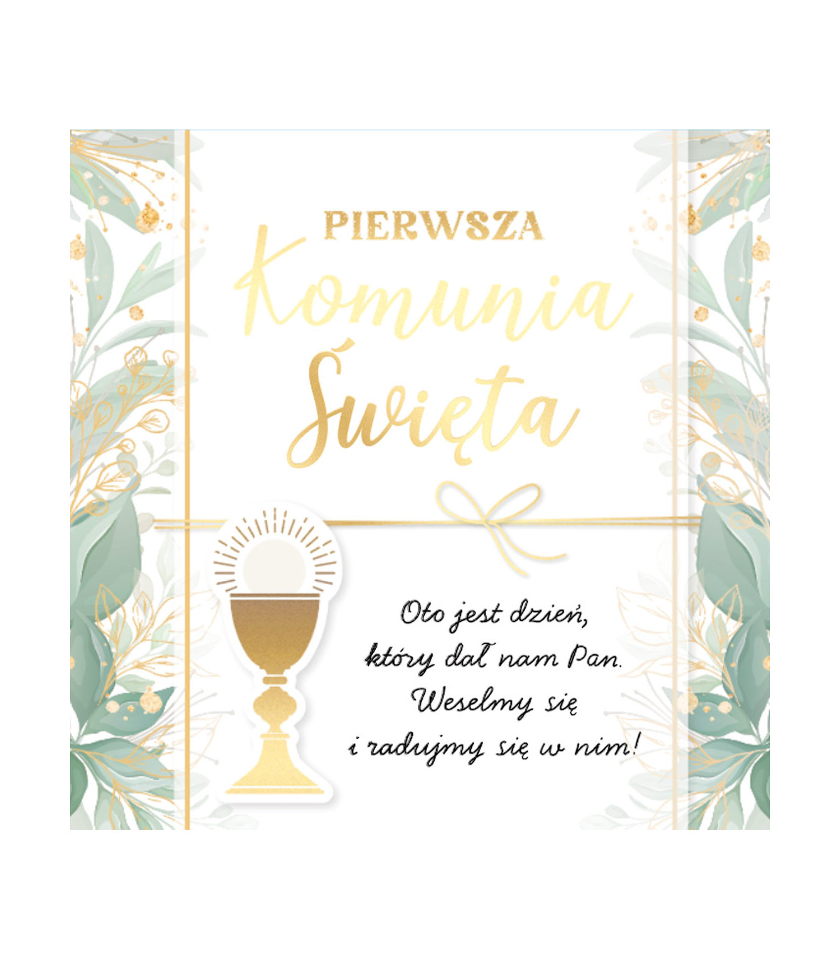 Kartka Komunijna pięknie zdobiona pergaminem i wstążeczką, duża KPE235