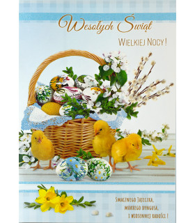 Przestrzenna Kartka Wielkanocna z życzeniami KDW8