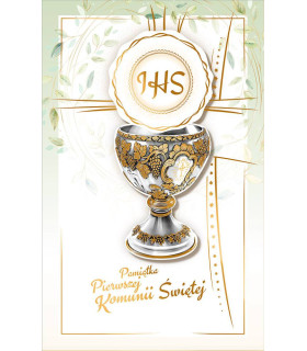 Kartka Komunijna zdobiona złoceniami KP27