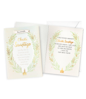 Kartki na Chrzest z pięknymi życzeniami DK1300