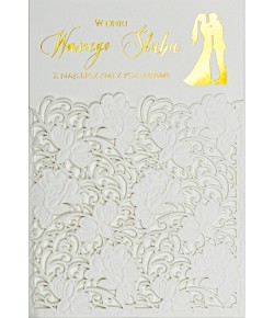 Kartka ślubna z życzeniami ażurowa LC10S